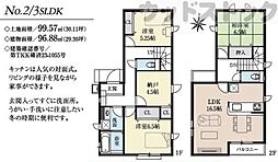 練馬区谷原2丁目 新築戸建 2号棟