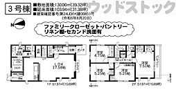 調布市深大寺元町4丁目　新築一戸建て　3号棟