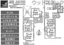 中野区鷺宮5丁目 新築戸建 2号棟