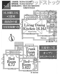 国分寺市日吉町1丁目　新築一戸建て