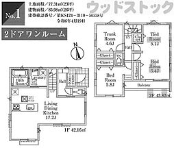 杉並区宮前1丁目 新築戸建 1号棟