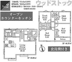 杉並区宮前1丁目 新築戸建 2号棟