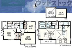 練馬区西大泉5丁目 新築戸建 1号棟