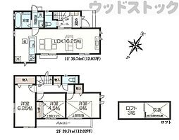 東久留米市学園町2丁目　新築一戸建て　3号棟