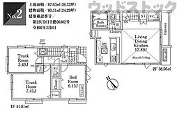 練馬区東大泉7丁目　新築一戸建て　2号棟