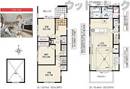 練馬区関町北3丁目 新築戸建 1号棟