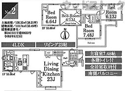 国分寺市泉町1丁目 新築戸建 2号棟