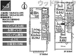 国分寺市泉町1丁目 新築戸建 3号棟