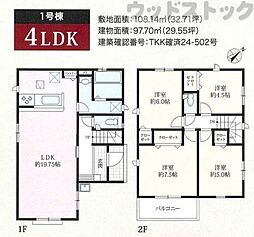 国分寺市東恋ヶ窪3丁目　新築一戸建て