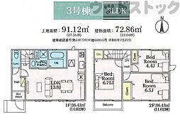 西東京市新町2丁目 新築戸建 3号棟