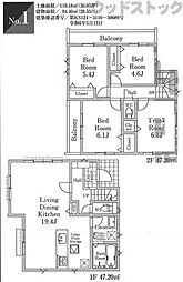 国分寺市東戸倉1丁目 新築戸建 1号棟