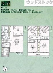 調布市深大寺南町4丁目　新築一戸建て　6号棟