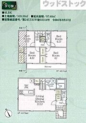 調布市深大寺南町4丁目　新築一戸建て　9号棟