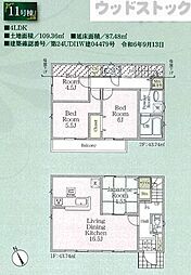 調布市深大寺南町4丁目　新築一戸建て　11号棟