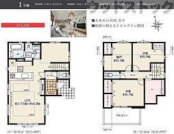 武蔵野市桜堤3丁目 新築戸建 1号棟