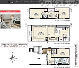 豊島区高松6丁目 新築戸建 1号棟