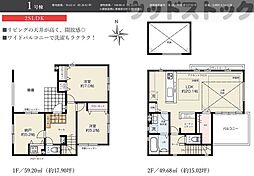 練馬区南田中5丁目 新築戸建 1号棟