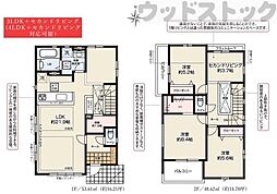 西東京市泉町2丁目　新築一戸建て