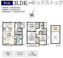 世田谷区北烏山5丁目 新築戸建 8号棟