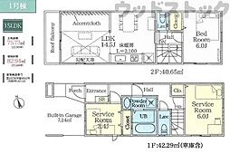 杉並区宮前4丁目 新築戸建 1号棟