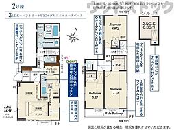 練馬区下石神井1丁目 新築戸建 2号棟