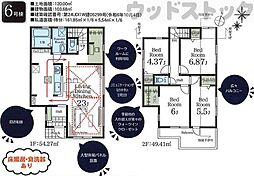 国立市西1丁目 新築戸建 6号棟