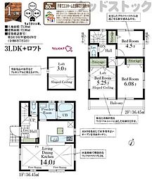 杉並区下井草1丁目　新築一戸建て