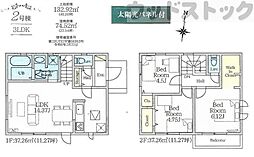 練馬区大泉学園町6丁目 新築戸建 2号棟