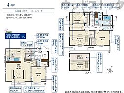 東村山市野口町4丁目 新築戸建 4号棟