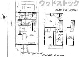 小金井市中町3丁目 新築戸建