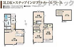 小平市小川町1丁目 新築戸建 1号棟