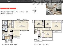 西東京市南町3丁目 新築戸建 1号棟