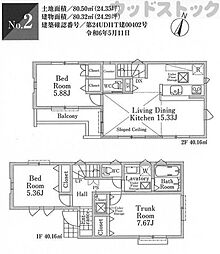 練馬区貫井3丁目 新築戸建 2号棟