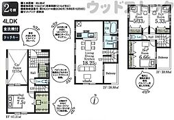 西東京市新町2丁目 新築戸建 2号棟