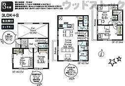 西東京市新町2丁目 新築戸建 3号棟