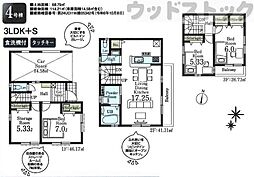 西東京市新町2丁目 新築戸建 4号棟