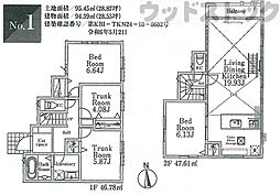 練馬区関町北3丁目 新築戸建 1号棟