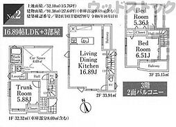 府中市白糸台2丁目　新築一戸建て　2号棟