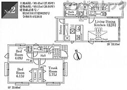 調布市佐須町4丁目　新築一戸建て　2号棟