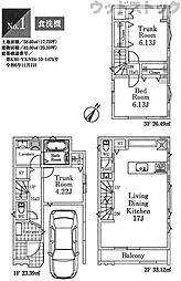 板橋区赤塚2丁目 新築戸建 1号棟