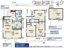 杉並区善福寺2丁目 新築戸建 1号棟