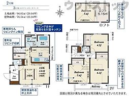 杉並区善福寺2丁目 新築戸建 2号棟