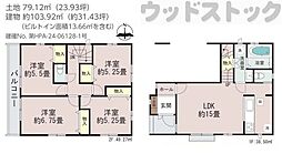 中野区若宮1丁目 新築戸建 1号棟