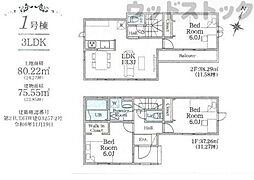 練馬区石神井台5丁目　新築一戸建て　1号棟