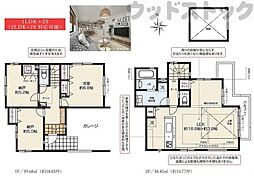 西東京市新町5丁目　新築一戸建て