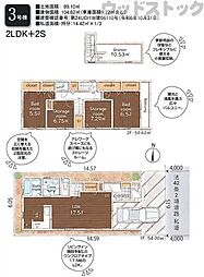 小平市学園西町2丁目　新築一戸建て　3号棟