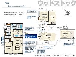 杉並区下高井戸5丁目　新築一戸建て　2号棟