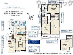 杉並区下高井戸5丁目　新築一戸建て　3号棟