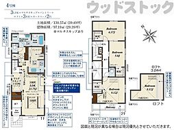 杉並区下高井戸5丁目　新築一戸建て　4号棟