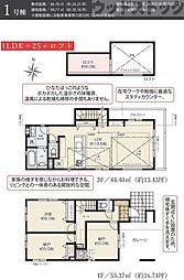 練馬区石神井台5丁目 新築戸建 1号棟